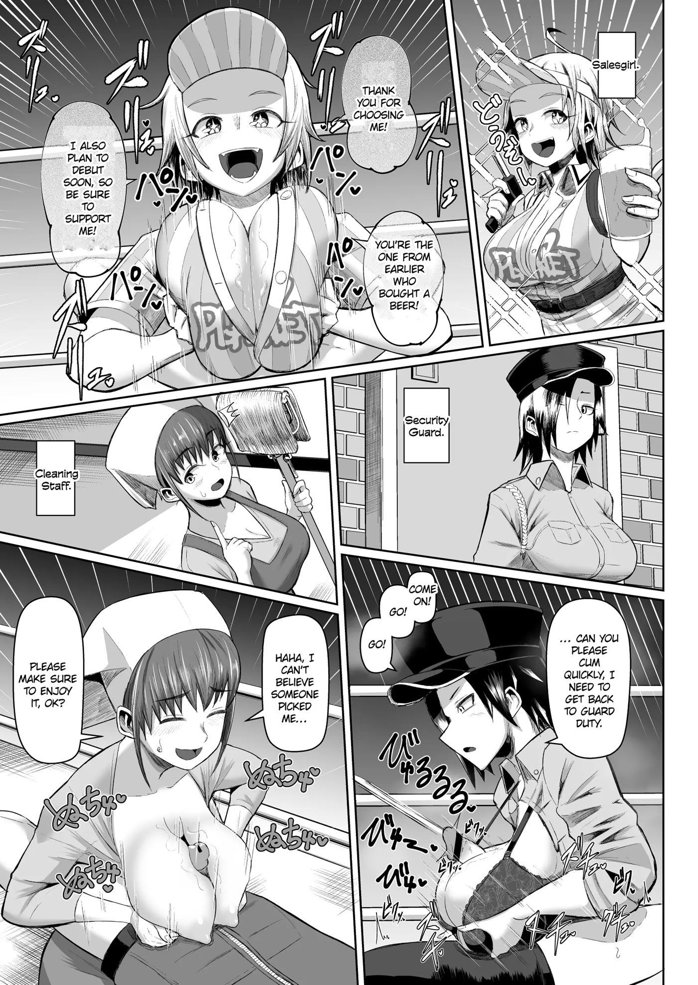 Hot-blooded Paizuri Club!! Chapter 4000 Page 42